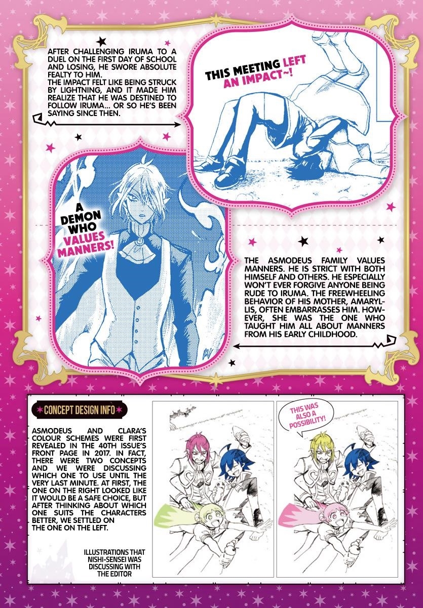 18+ Mairimashita! Iruma-kun Chapter 186.5 page 5
