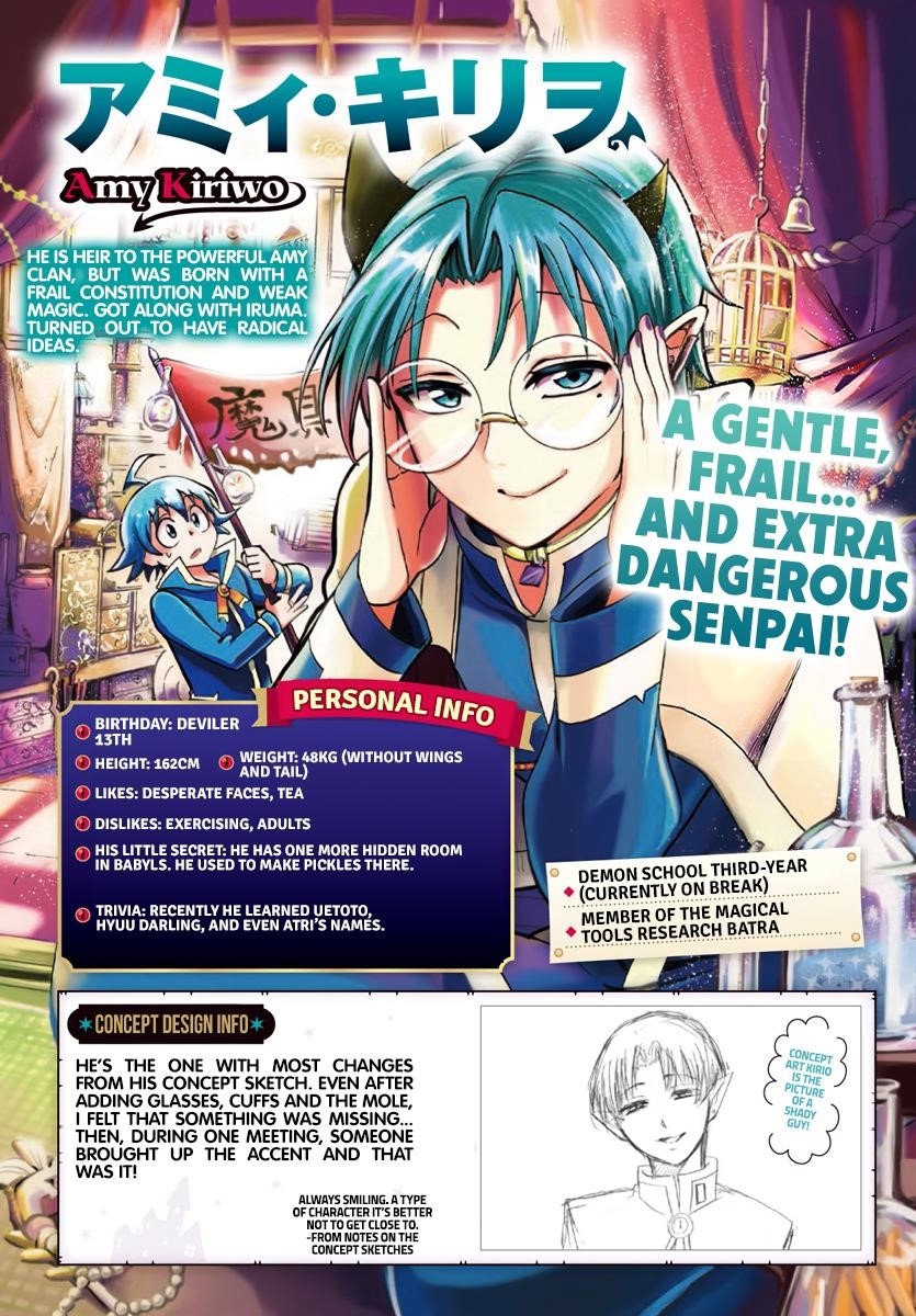 18+ Mairimashita! Iruma-kun Chapter 186.5 page 9