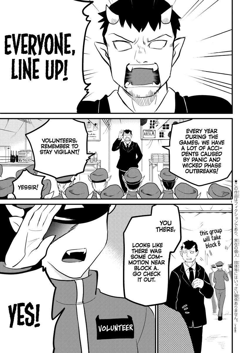 18+ Mairimashita! Iruma-kun Chapter 186 page 1