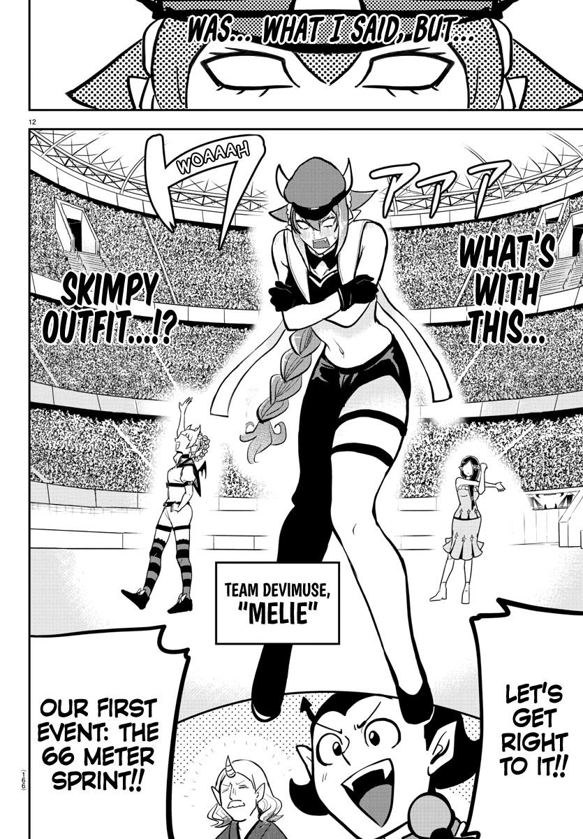 18+ Mairimashita! Iruma-kun Chapter 187 page 12