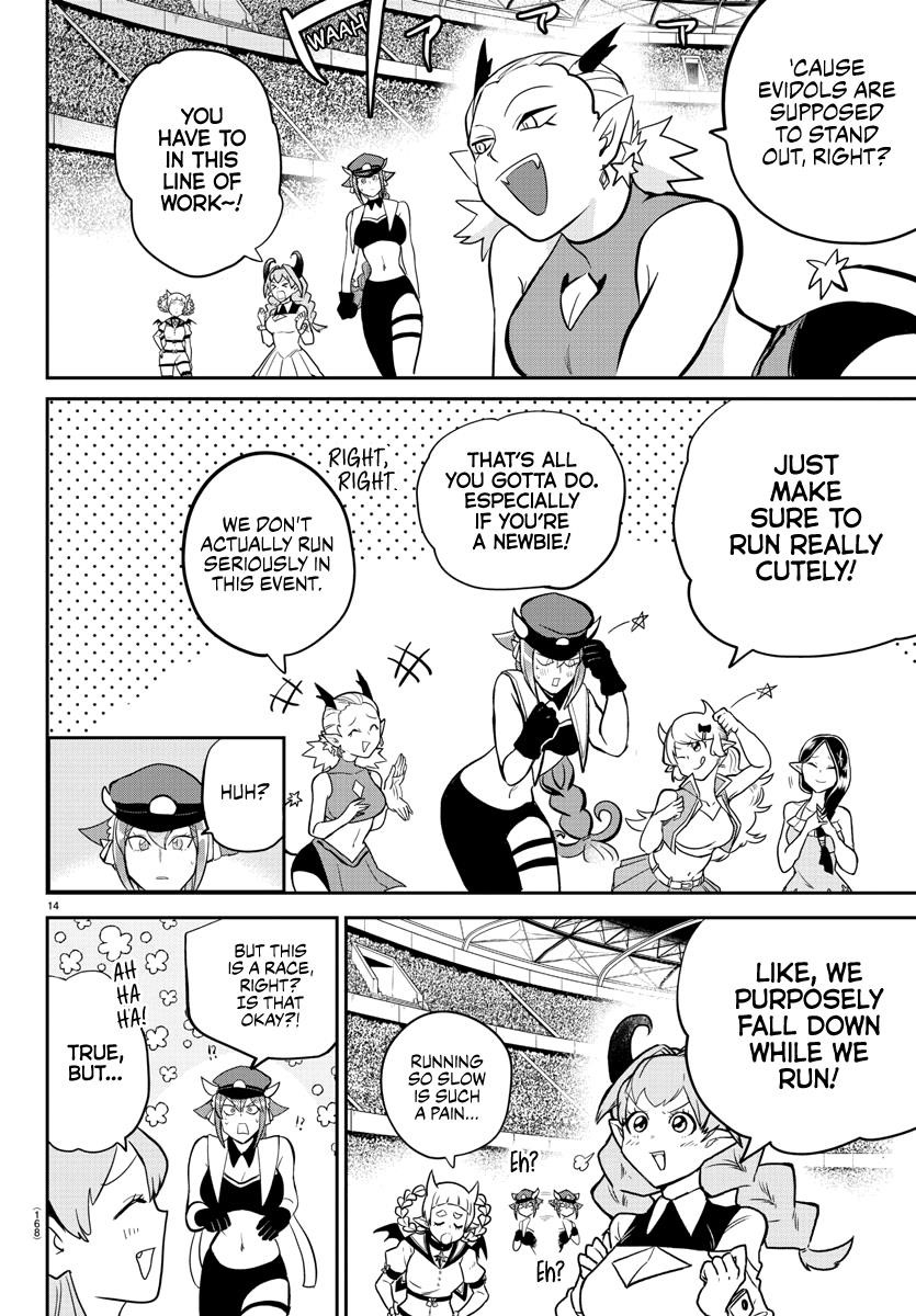 18+ Mairimashita! Iruma-kun Chapter 187 page 14