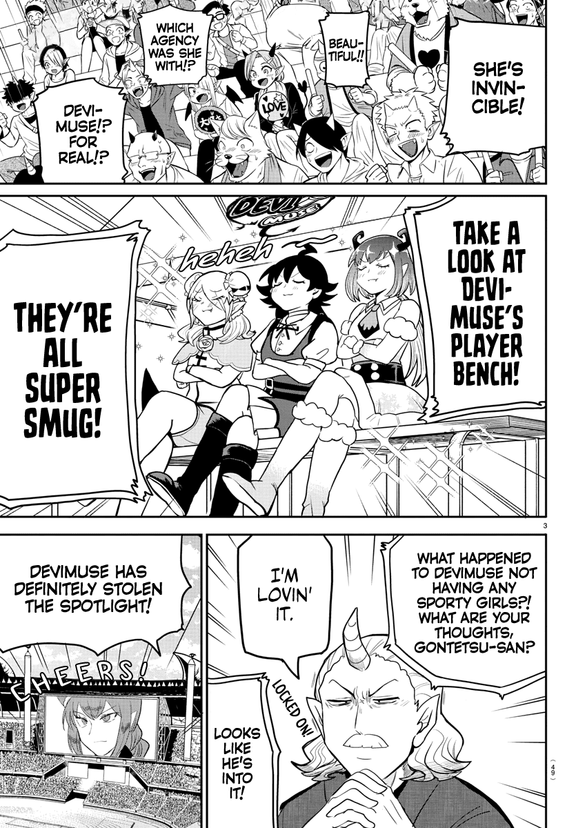 18+ Mairimashita! Iruma-kun Chapter 188 page 3