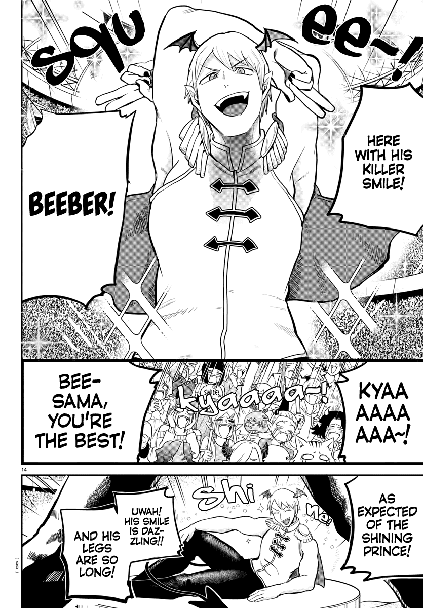 18+ Mairimashita! Iruma-kun Chapter 188 page 13