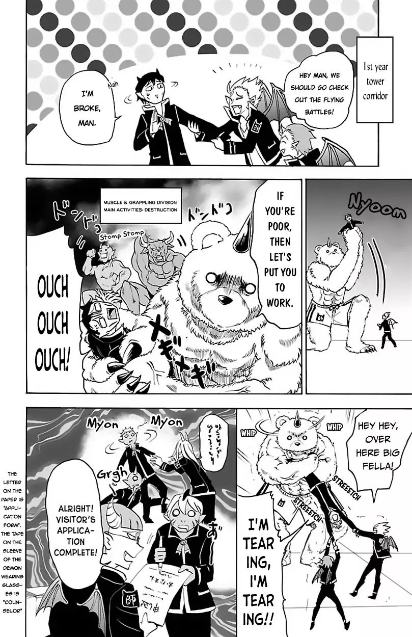 18+ Mairimashita! Iruma-kun Vol.3 Chapter 19: Rookie Hunt page 7