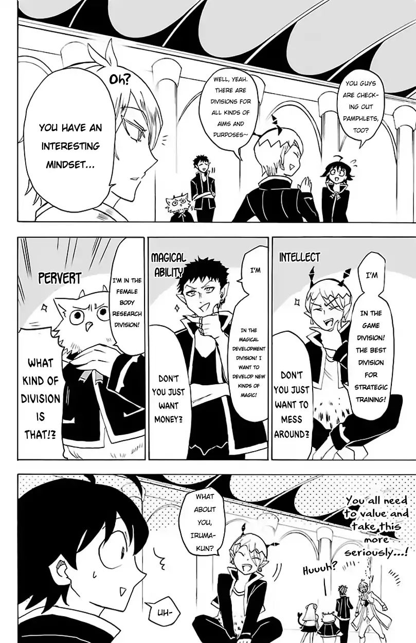 18+ Mairimashita! Iruma-kun Vol.3 Chapter 19: Rookie Hunt page 14
