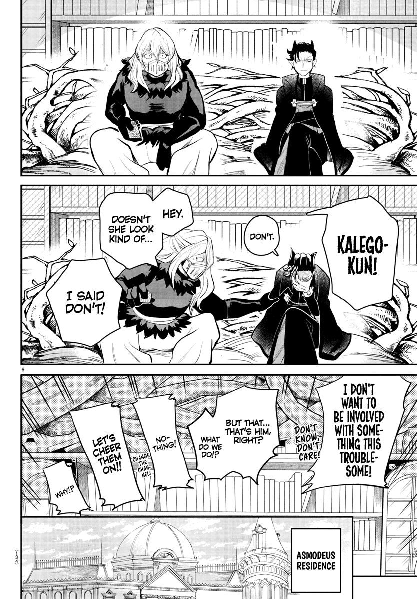 18+ Mairimashita! Iruma-kun Chapter 191 page 8