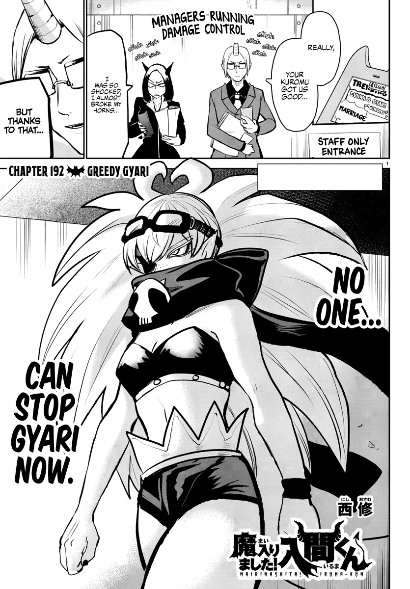 18+ Mairimashita! Iruma-kun Chapter 192 page 1