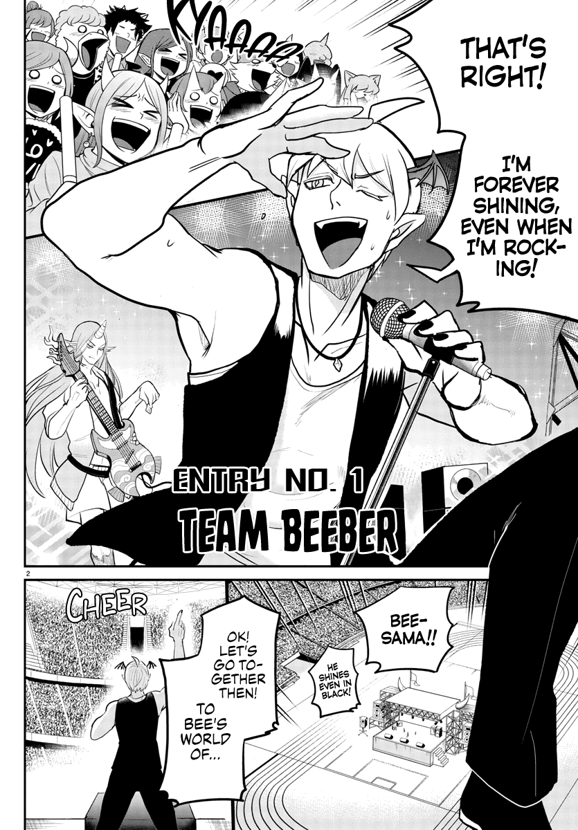 18+ Mairimashita! Iruma-kun Chapter 194 page 4