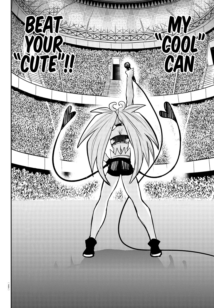 18+ Mairimashita! Iruma-kun Chapter 194 page 14