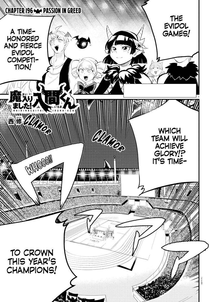 18+ Mairimashita! Iruma-kun Chapter 196 page 1