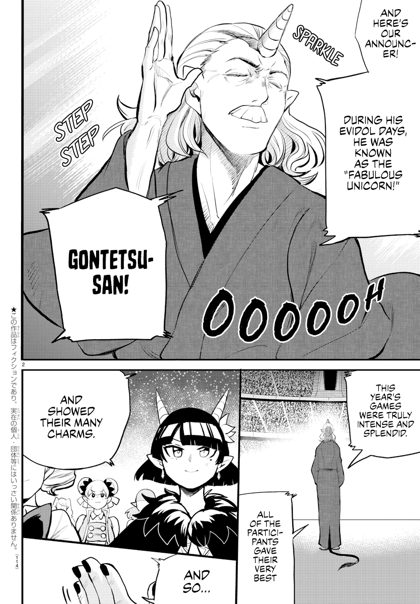 18+ Mairimashita! Iruma-kun Chapter 196 page 2