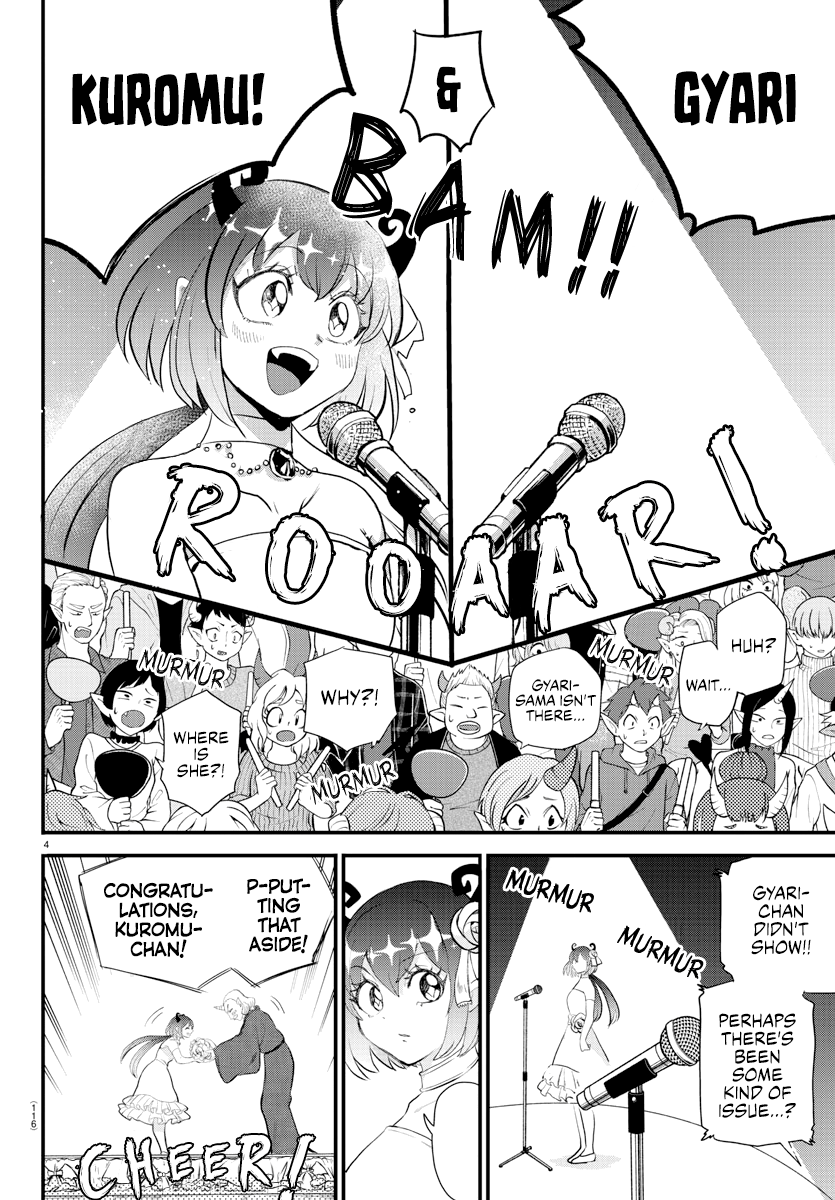 18+ Mairimashita! Iruma-kun Chapter 196 page 4