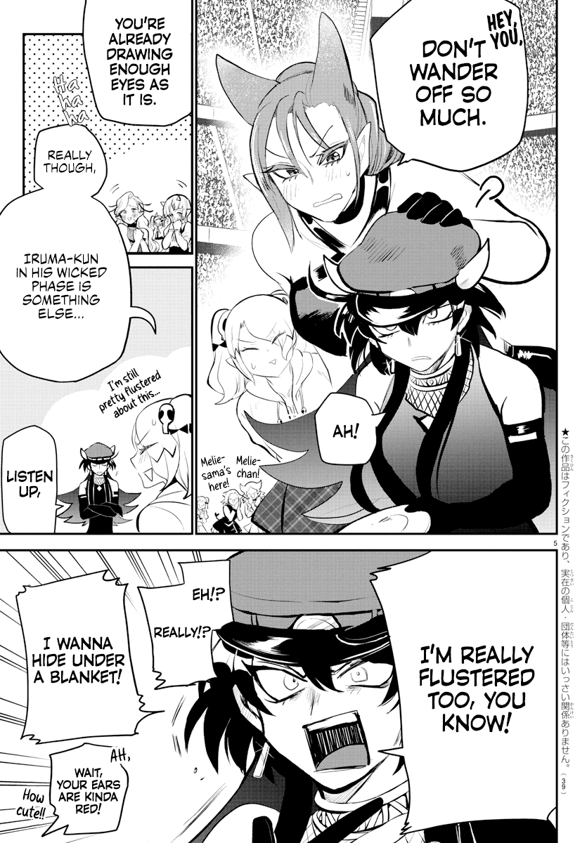 18+ Mairimashita! Iruma-kun Chapter 197 page 4