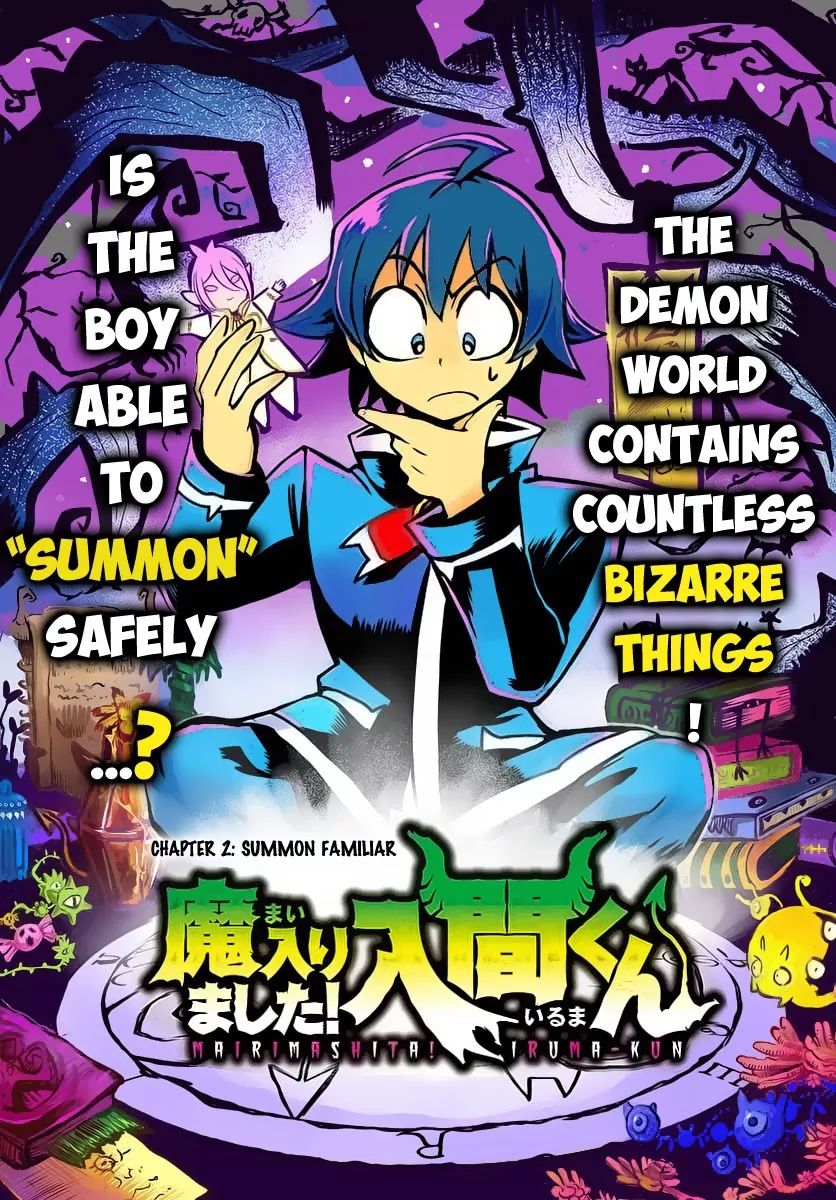 18+ Mairimashita! Iruma-kun Vol.1 Chapter 2: Summon Familiar page 2