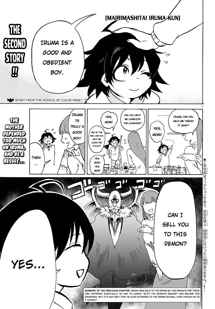 18+ Mairimashita! Iruma-kun Vol.1 Chapter 2: Summon Familiar page 3