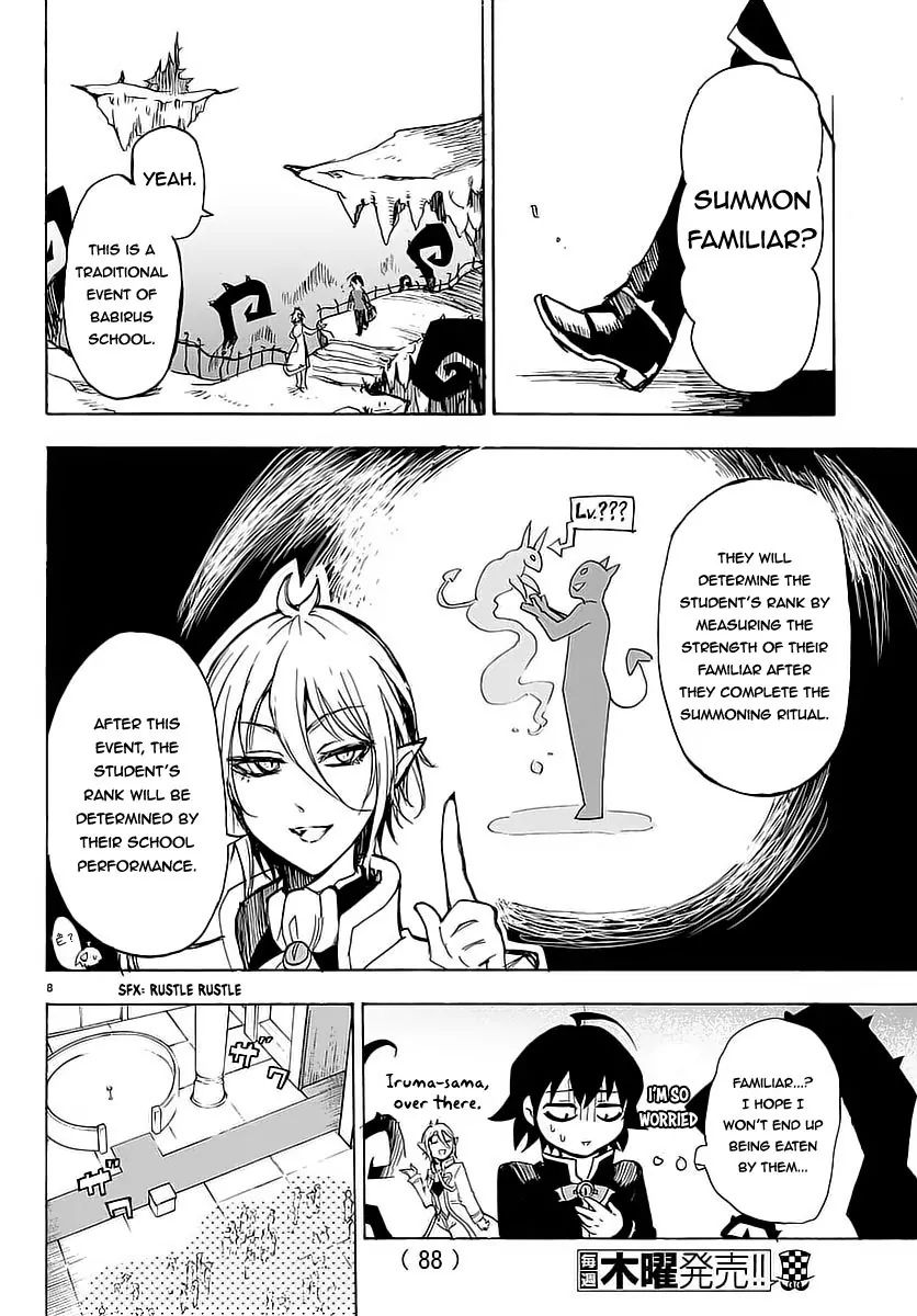 18+ Mairimashita! Iruma-kun Vol.1 Chapter 2: Summon Familiar page 9