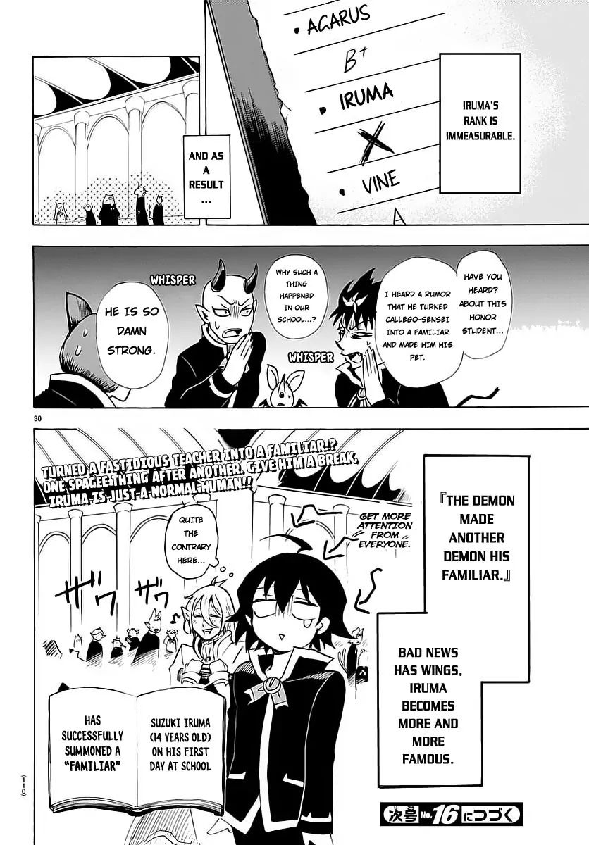 18+ Mairimashita! Iruma-kun Vol.1 Chapter 2: Summon Familiar page 31