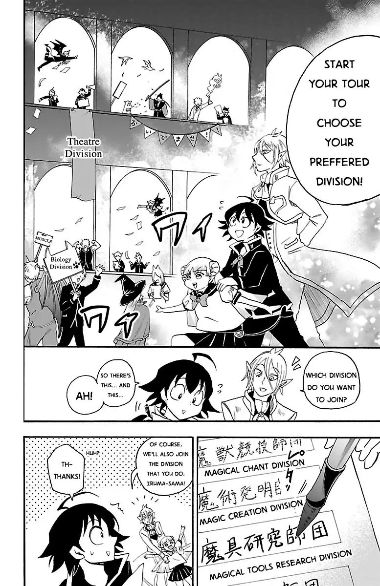 18+ Mairimashita! Iruma-kun Vol.3 Chapter 20: The Demon Without Magical Energy page 7