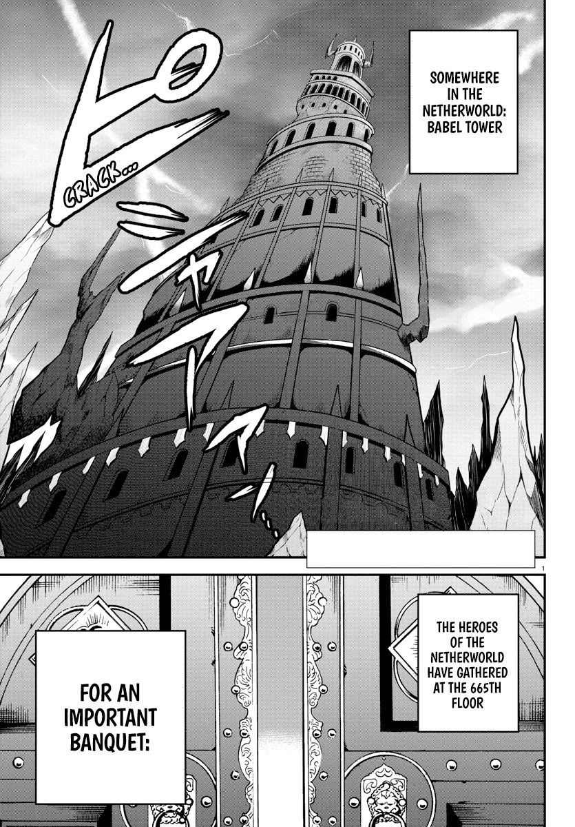 18+ Mairimashita! Iruma-kun Chapter 200 page 5