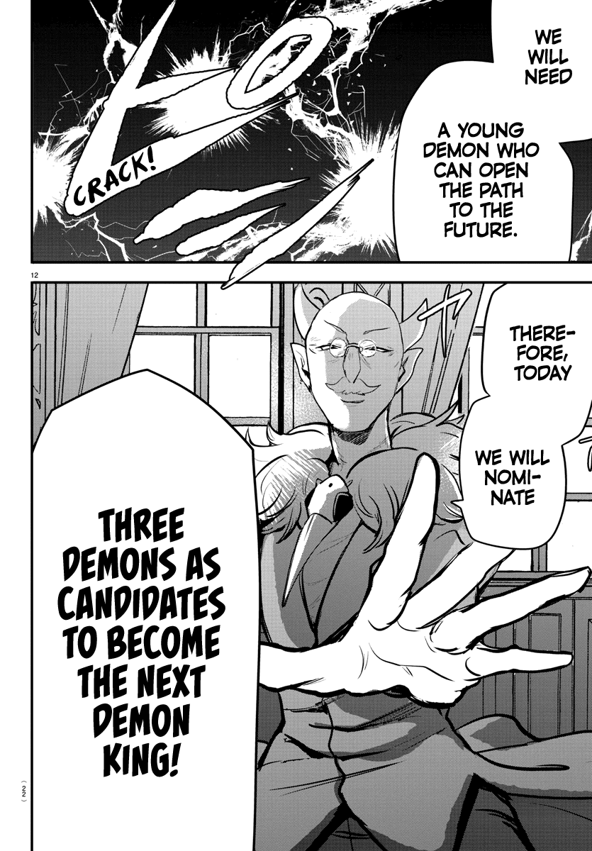 18+ Mairimashita! Iruma-kun Chapter 200 page 14