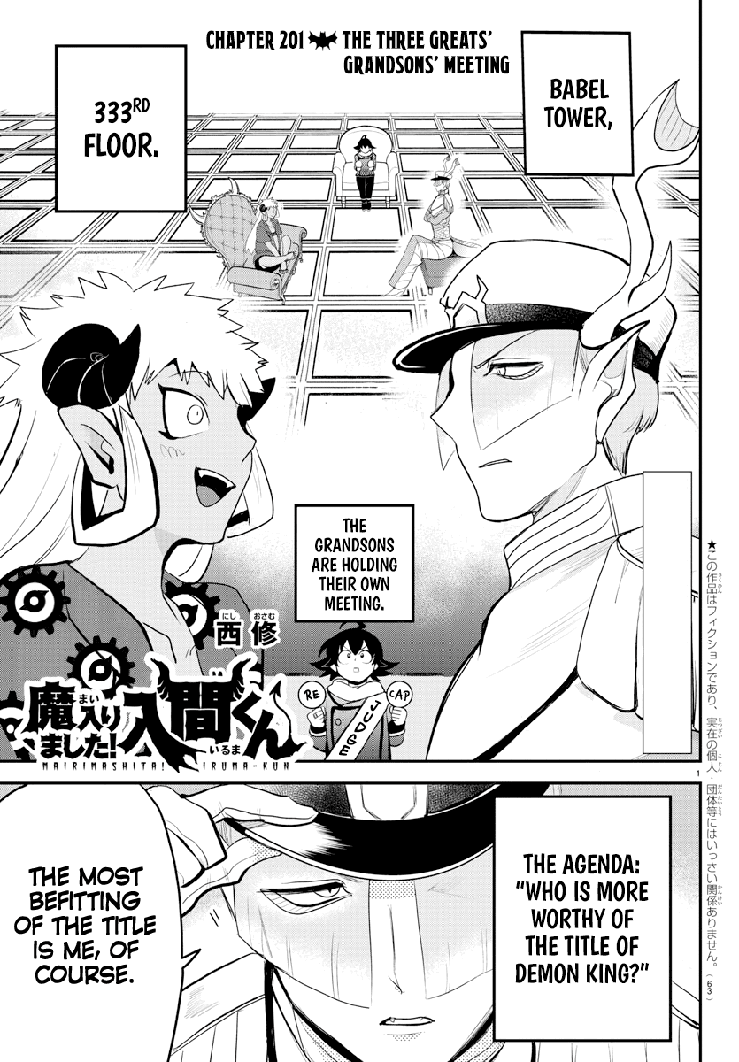 18+ Mairimashita! Iruma-kun Chapter 201 page 1
