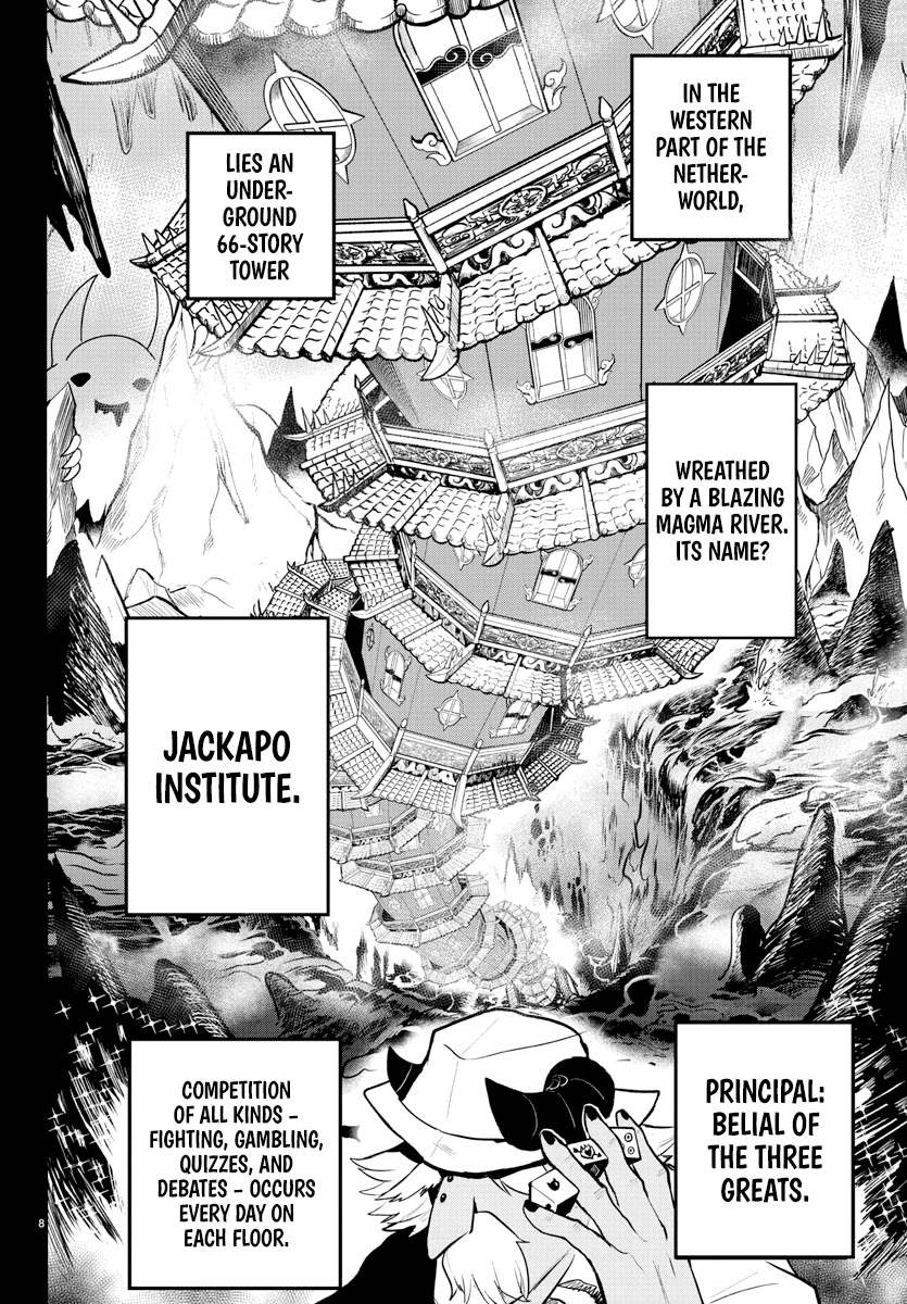 18+ Mairimashita! Iruma-kun Chapter 201 page 8