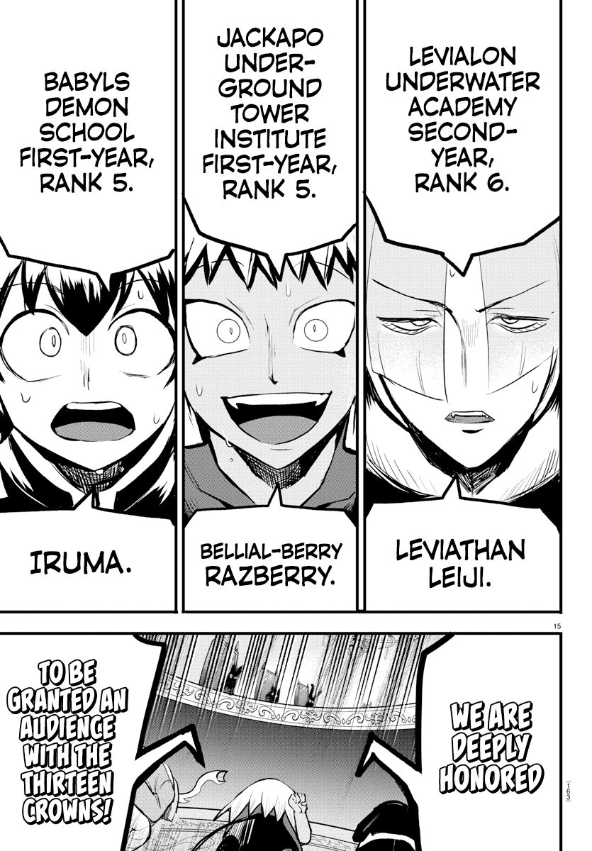 18+ Mairimashita! Iruma-kun Chapter 202 page 14