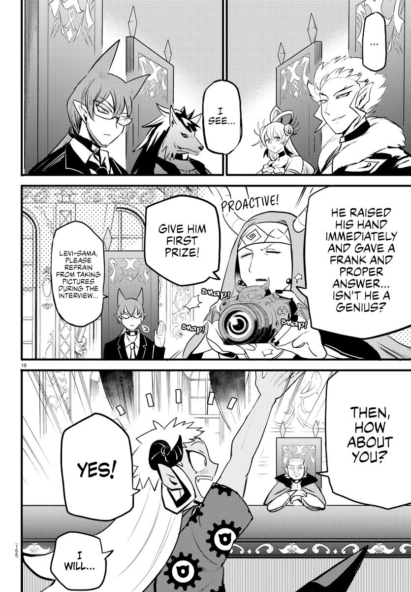 18+ Mairimashita! Iruma-kun Chapter 202 page 17