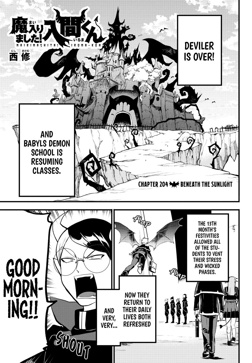 18+ Mairimashita! Iruma-kun Chapter 204 page 1