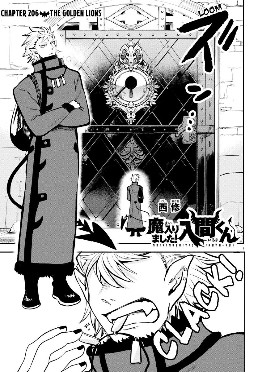 18+ Mairimashita! Iruma-kun Chapter 206 page 1