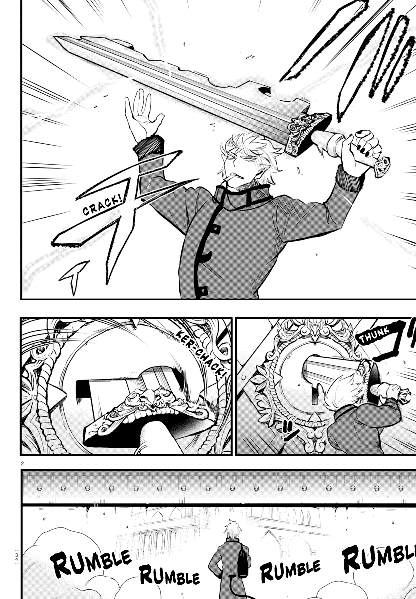 18+ Mairimashita! Iruma-kun Chapter 206 page 2