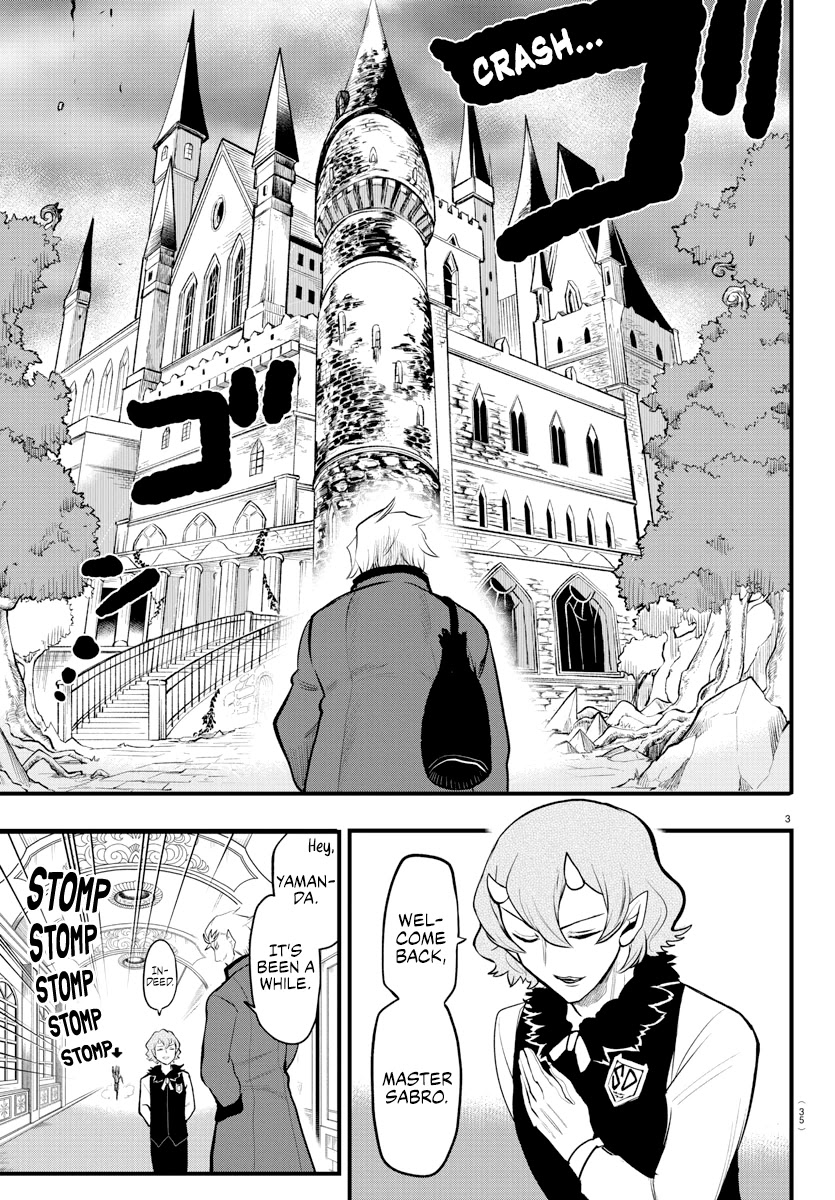 18+ Mairimashita! Iruma-kun Chapter 206 page 3