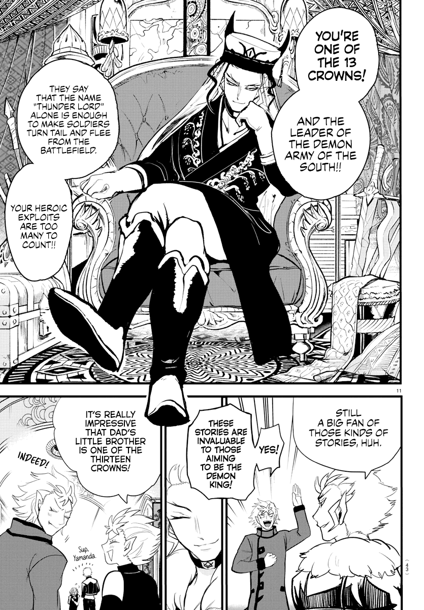18+ Mairimashita! Iruma-kun Chapter 206 page 10