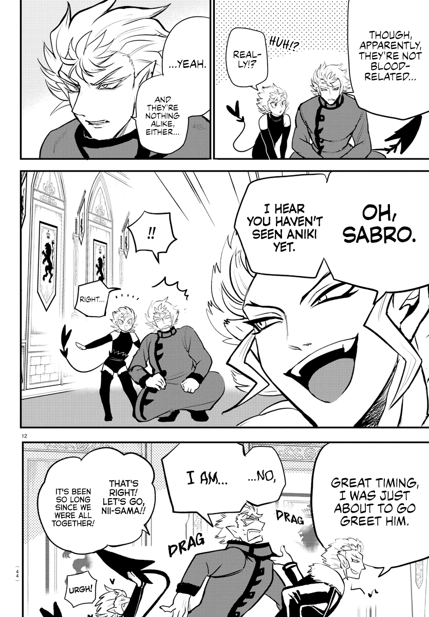 18+ Mairimashita! Iruma-kun Chapter 206 page 11