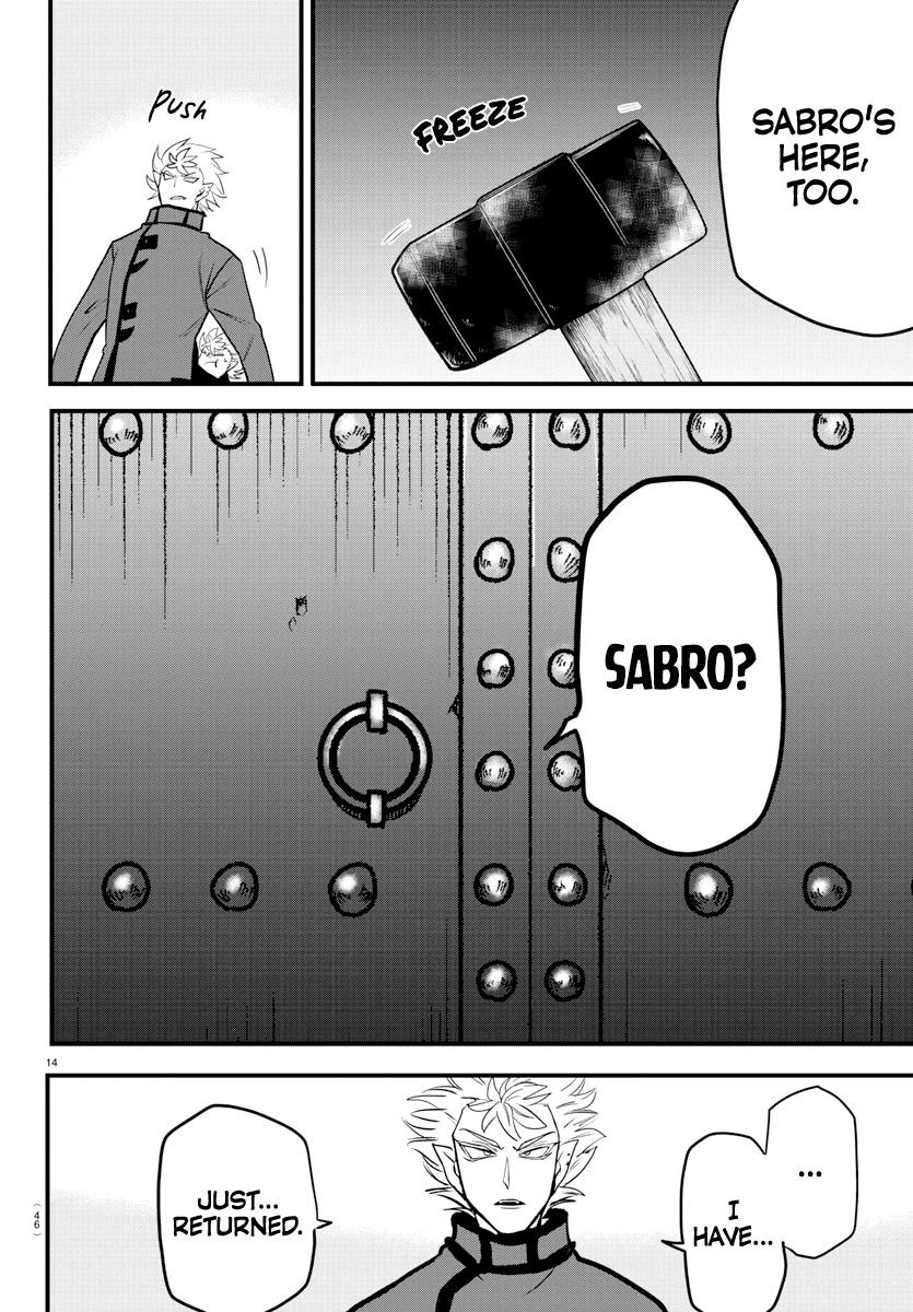 18+ Mairimashita! Iruma-kun Chapter 206 page 13