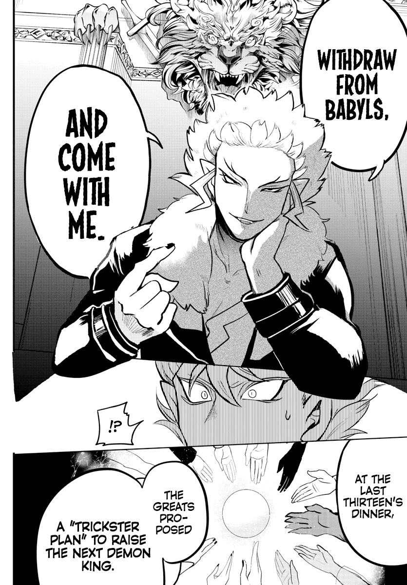 18+ Mairimashita! Iruma-kun Chapter 207 page 2