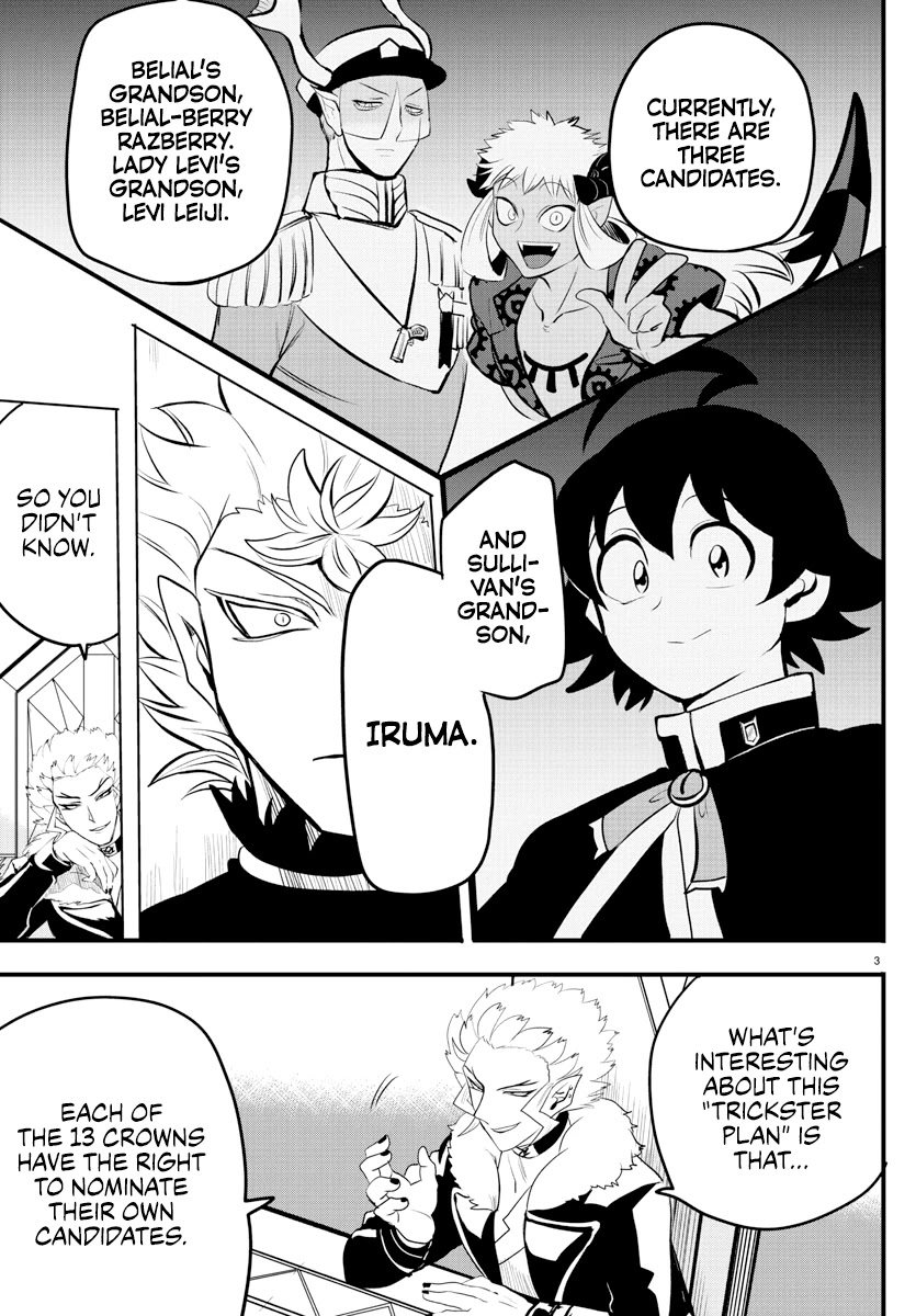 18+ Mairimashita! Iruma-kun Chapter 207 page 3