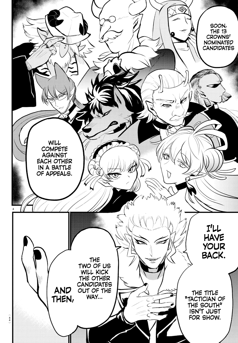 18+ Mairimashita! Iruma-kun Chapter 207 page 4