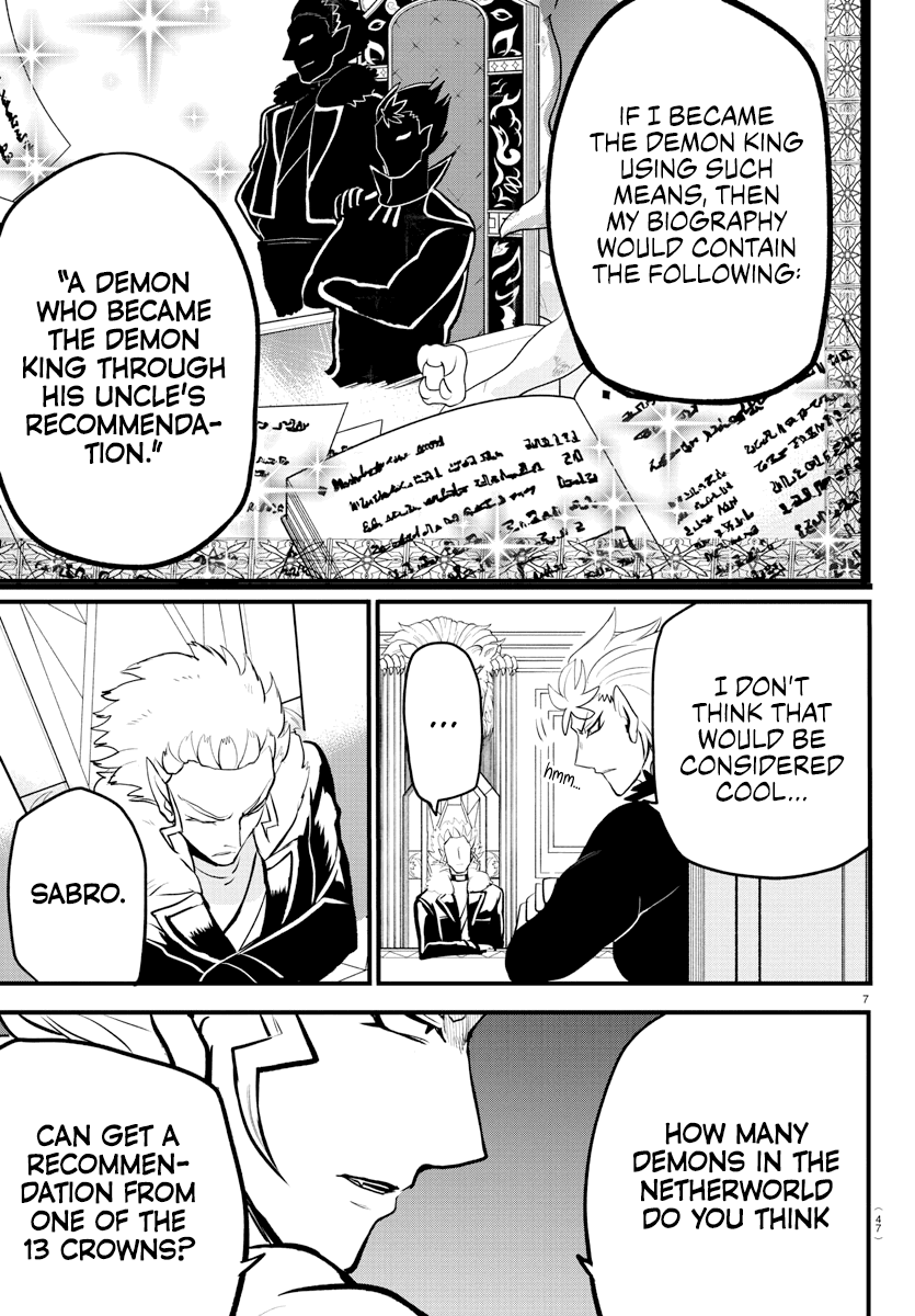 18+ Mairimashita! Iruma-kun Chapter 207 page 7