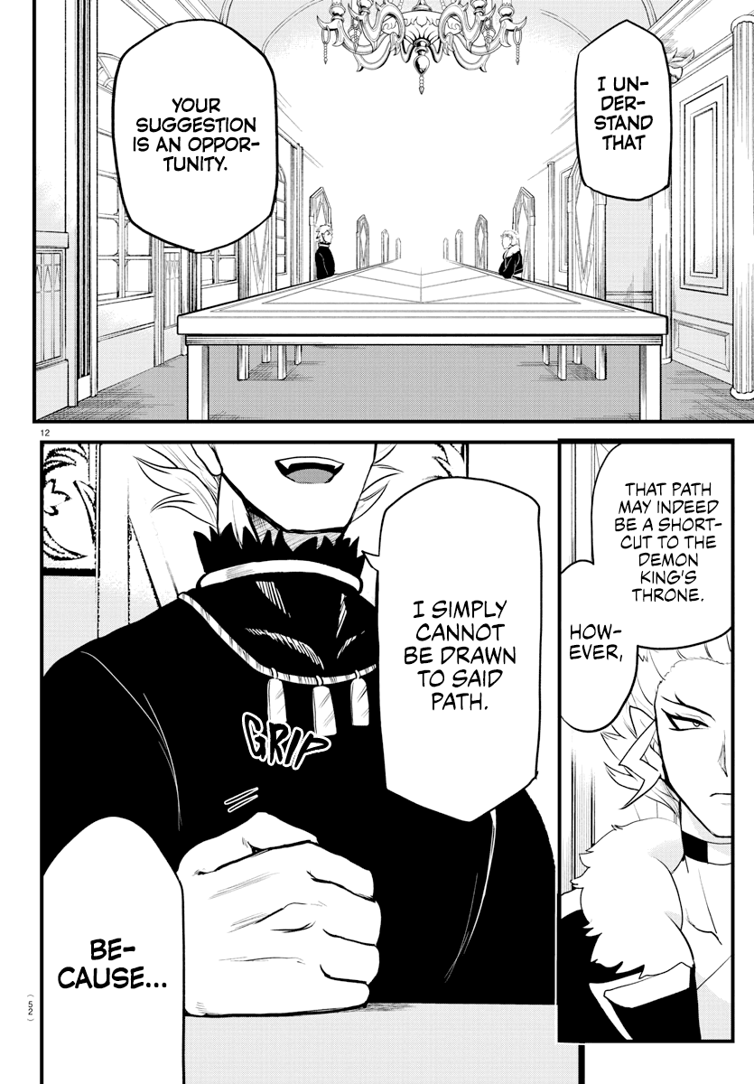 18+ Mairimashita! Iruma-kun Chapter 207 page 12