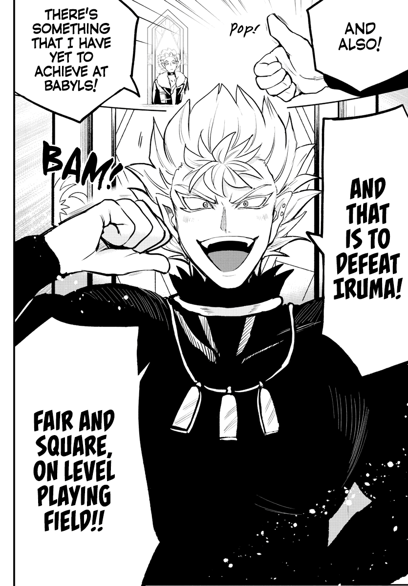 18+ Mairimashita! Iruma-kun Chapter 207 page 14