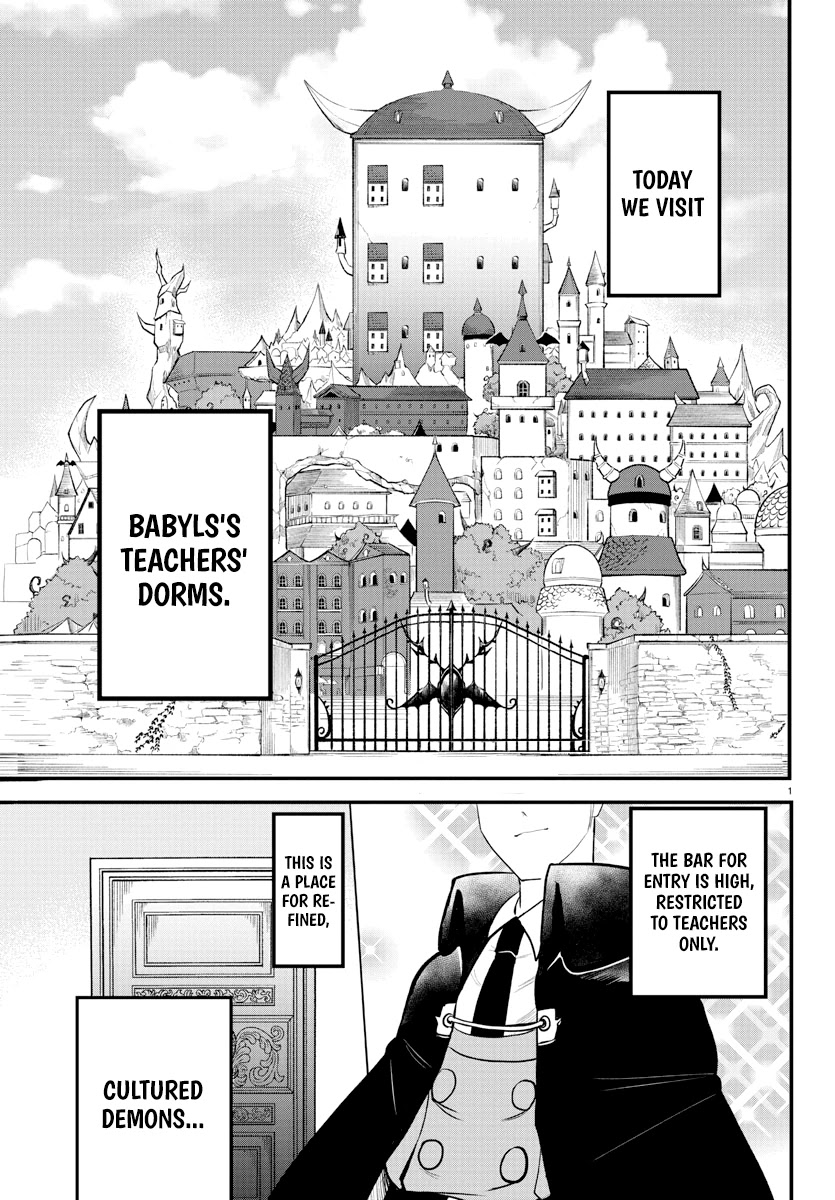 18+ Mairimashita! Iruma-kun Chapter 208 page 3