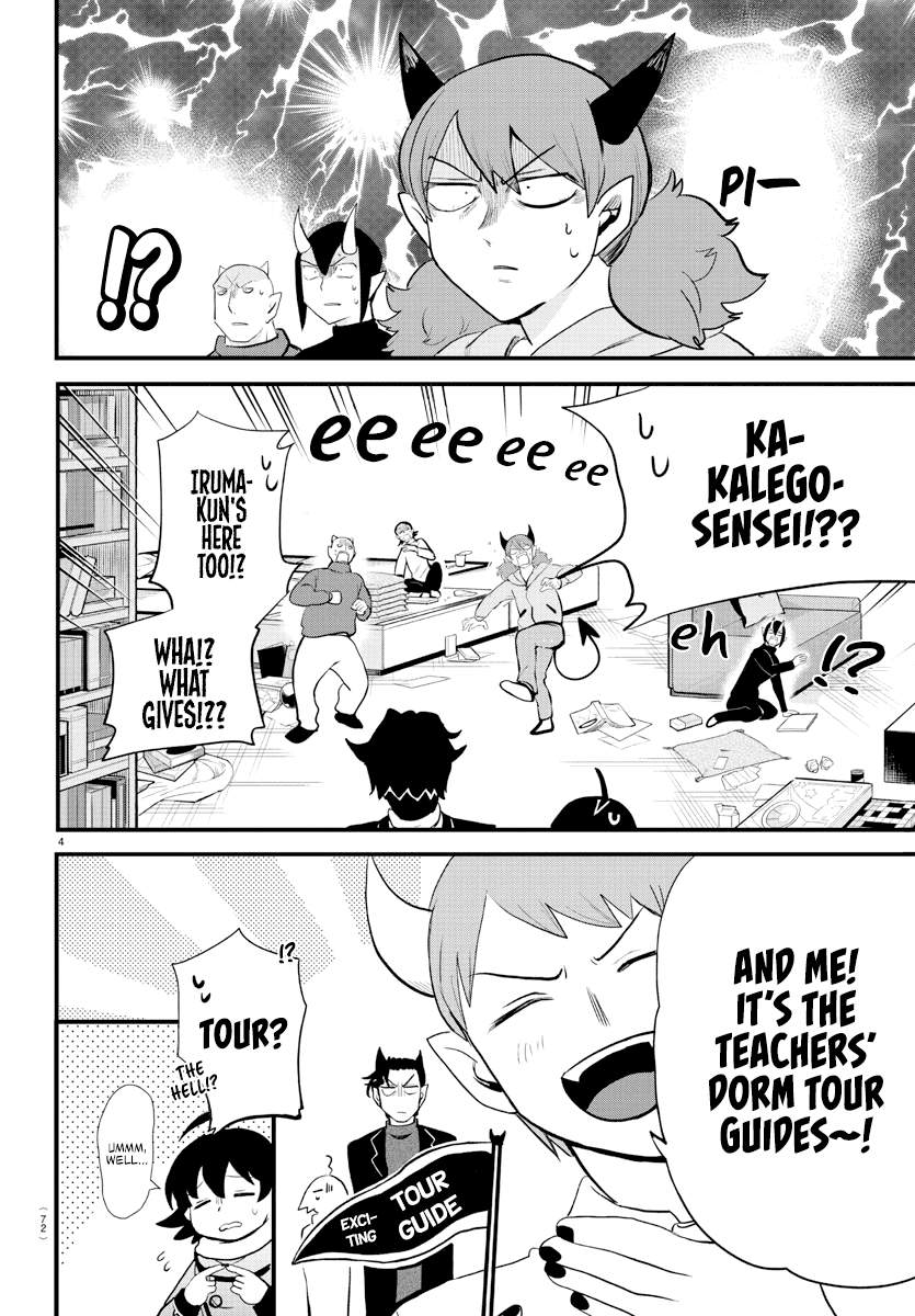 18+ Mairimashita! Iruma-kun Chapter 208 page 6