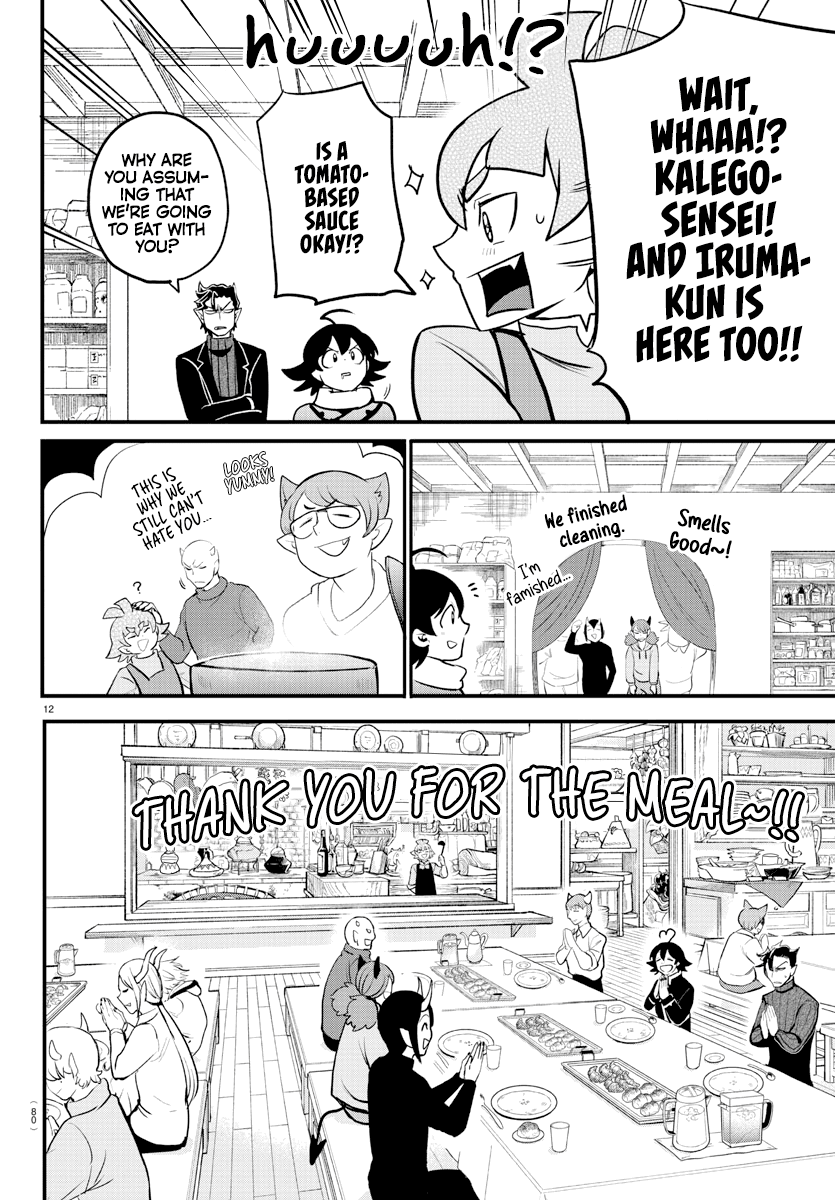 18+ Mairimashita! Iruma-kun Chapter 208 page 14
