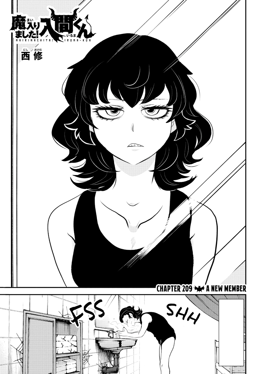 18+ Mairimashita! Iruma-kun Chapter 209 page 1