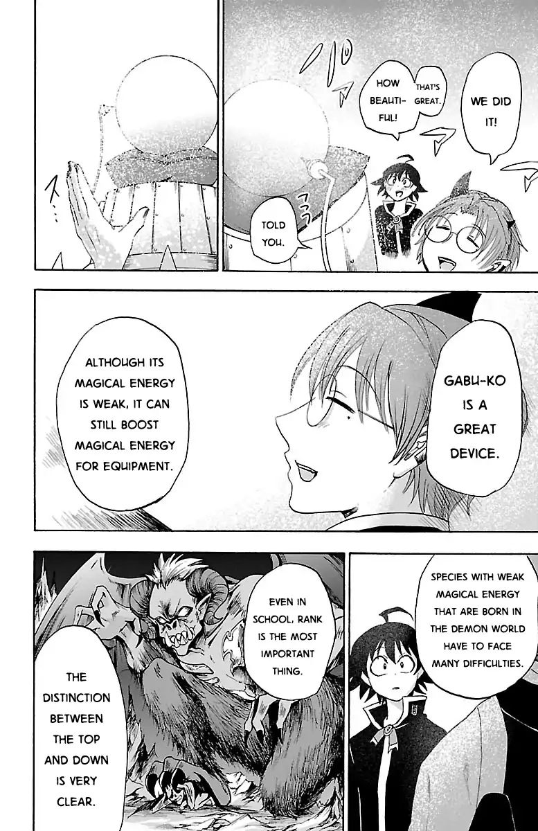 18+ Mairimashita! Iruma-kun Vol.3 Chapter 21: Magical Tools Research Division page 10