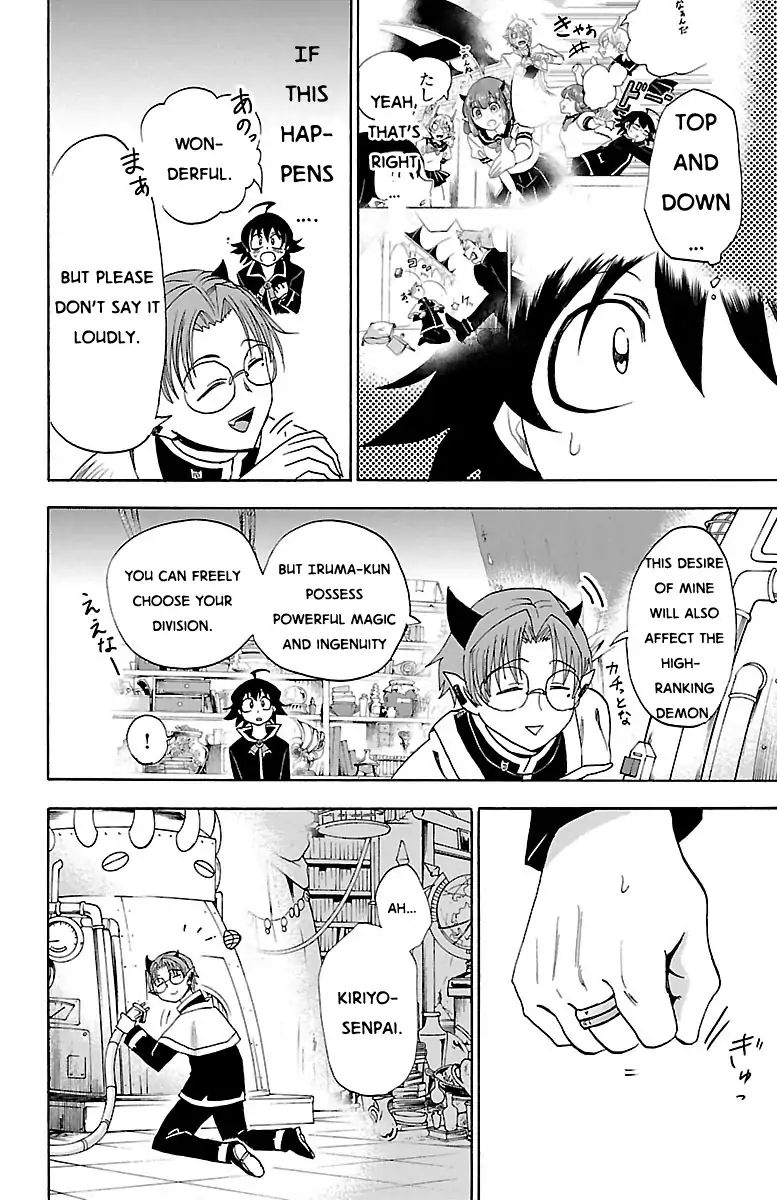 18+ Mairimashita! Iruma-kun Vol.3 Chapter 21: Magical Tools Research Division page 12