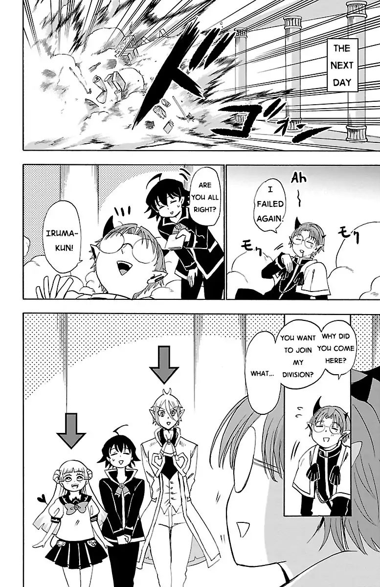 18+ Mairimashita! Iruma-kun Vol.3 Chapter 21: Magical Tools Research Division page 16