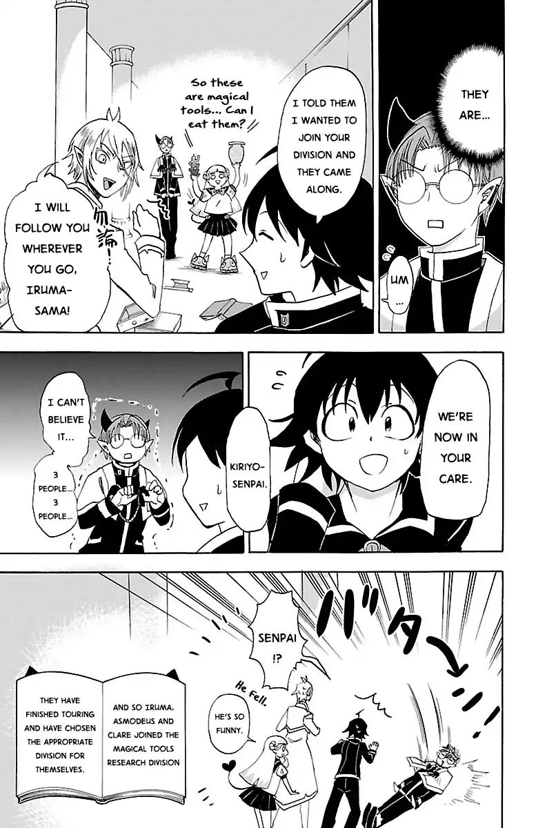 18+ Mairimashita! Iruma-kun Vol.3 Chapter 21: Magical Tools Research Division page 17