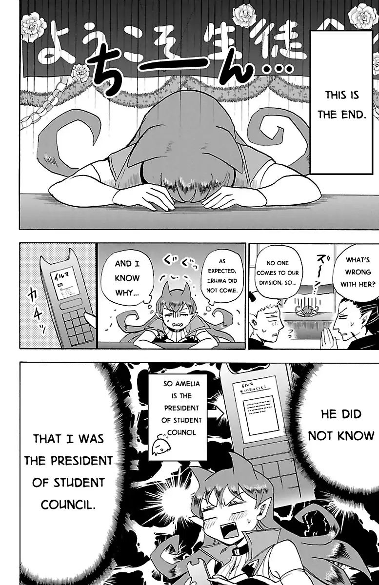 18+ Mairimashita! Iruma-kun Vol.3 Chapter 21: Magical Tools Research Division page 18